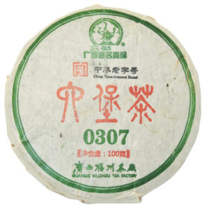 Liubao Beeng Cha - 2013 Harvest