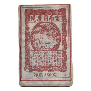 Liubao Ting Qing Hao brick hei cha