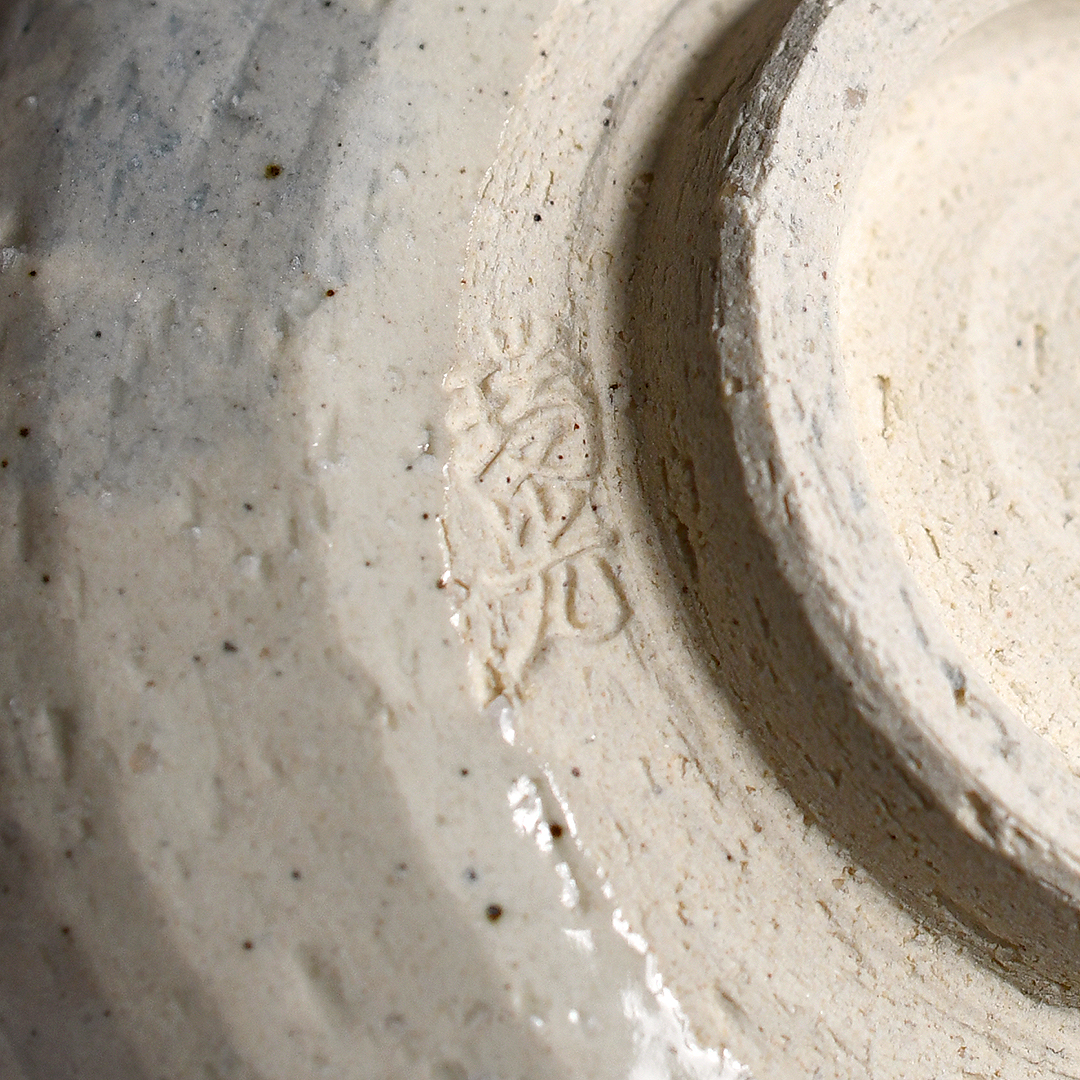 Flowering Tree Matcha Bowl - Image 6