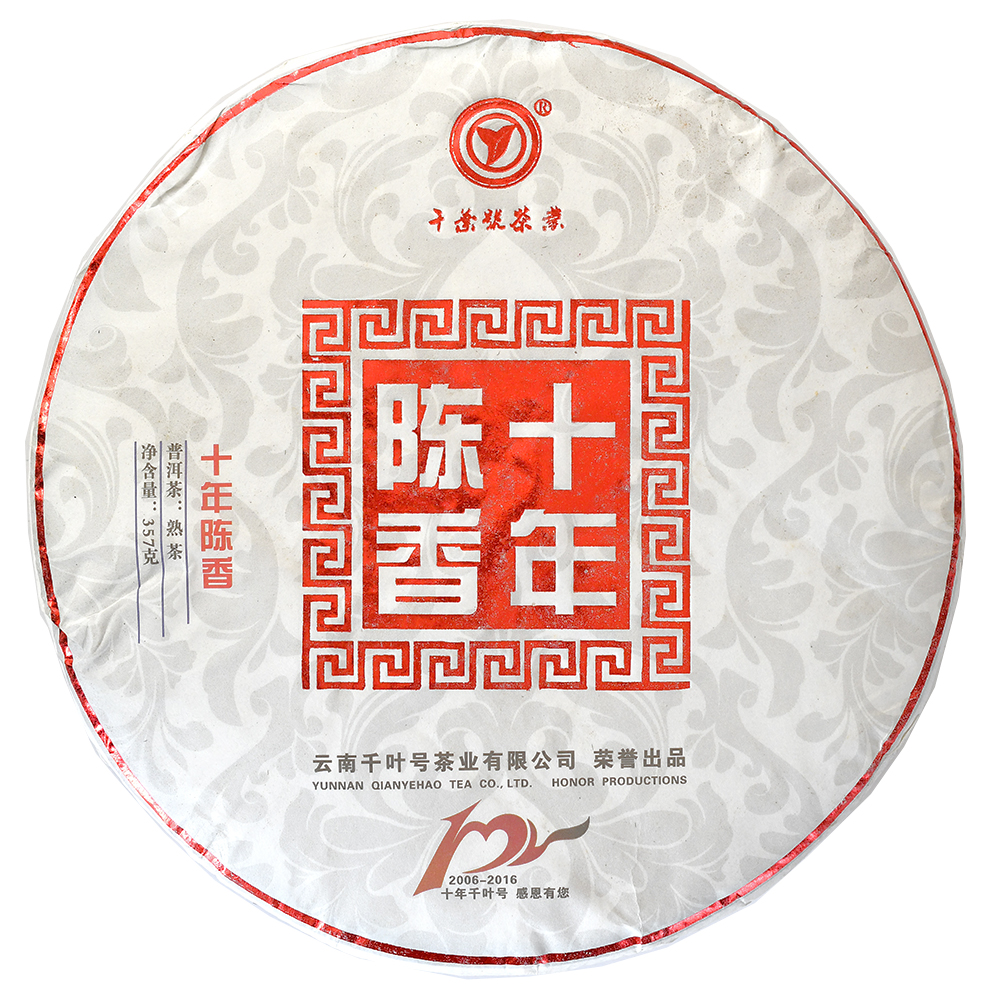 Aged Bu Lang Shan Shou (Fermented) Pu-erh Beeng Cha