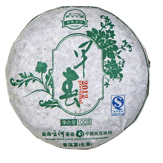 Bulang Mt. Sheng (un-fermented) Pu-erh Mini Beeng Cha - Image 2