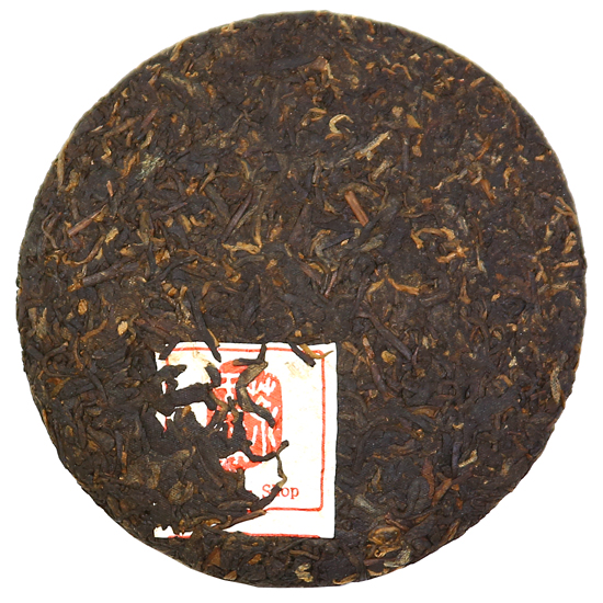 Shengpu Shou (fermented) Pu-erh Mini Beeng Cha - Image 2