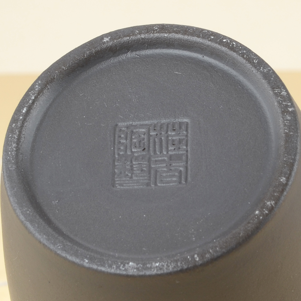 Yixing Tall Dark Brown Glazed Teacup - Image 3