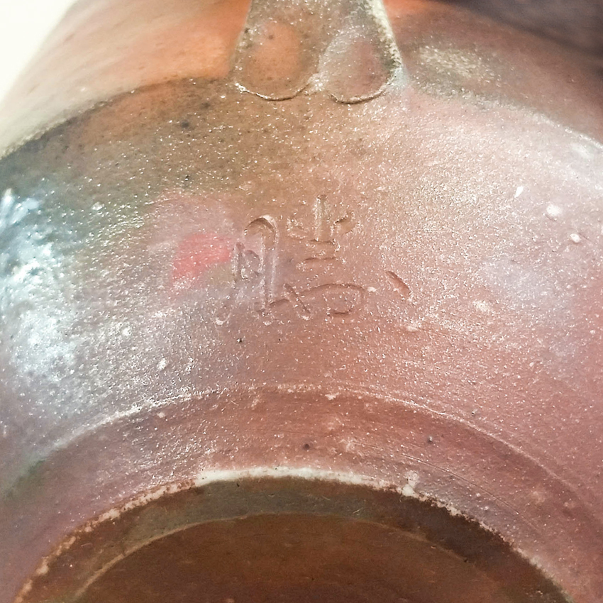 Tokoname C- Handle Beanpot Shaped Teapot #2 - Image 6